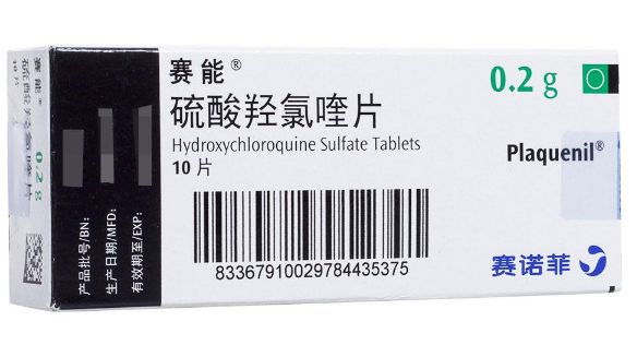 硫酸羟氯喹.png