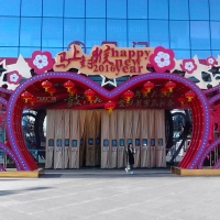 2016 马上封侯 Happy New Year